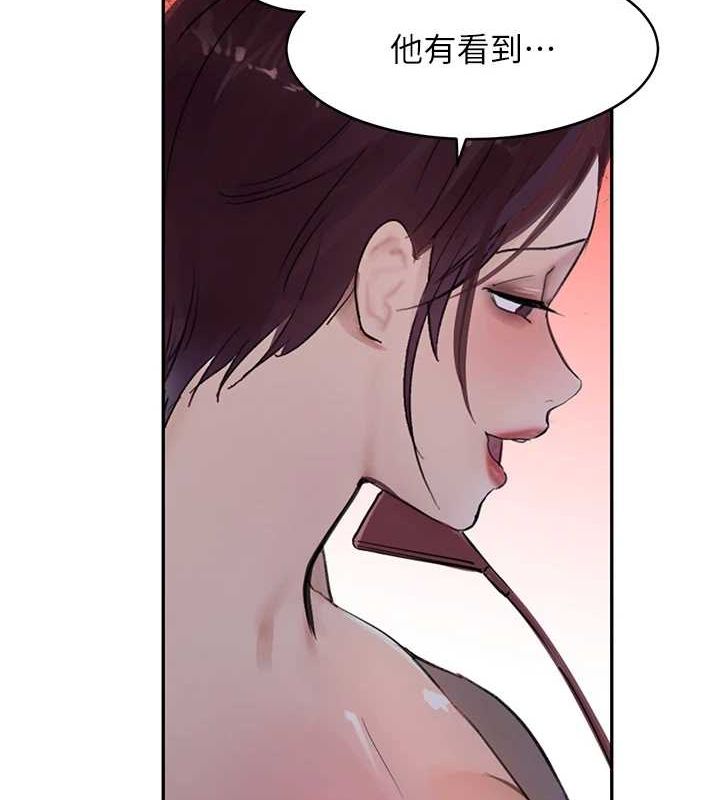 黑道千金第16話-人人喊插的下女洞