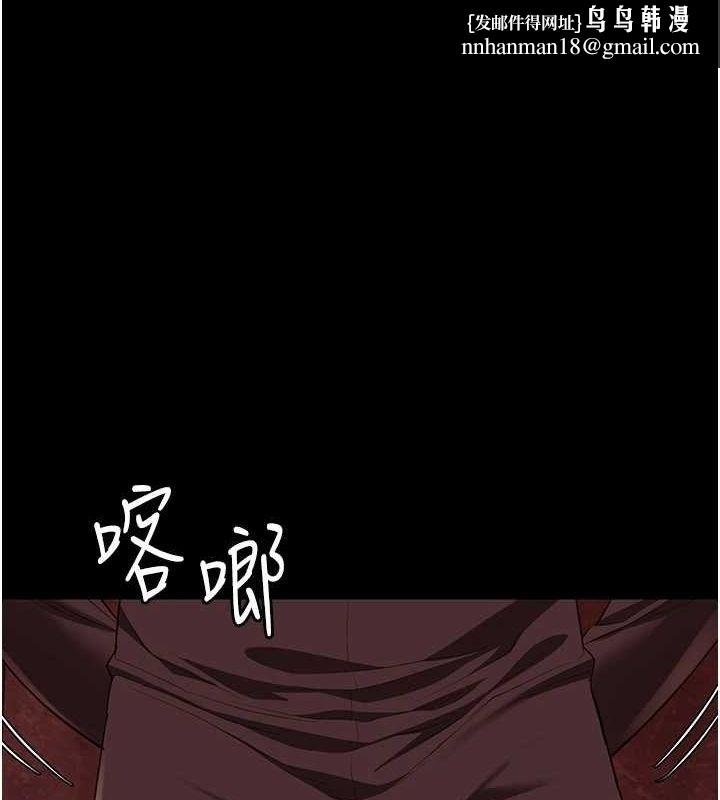 监狱女囚第92話-奪命四人行