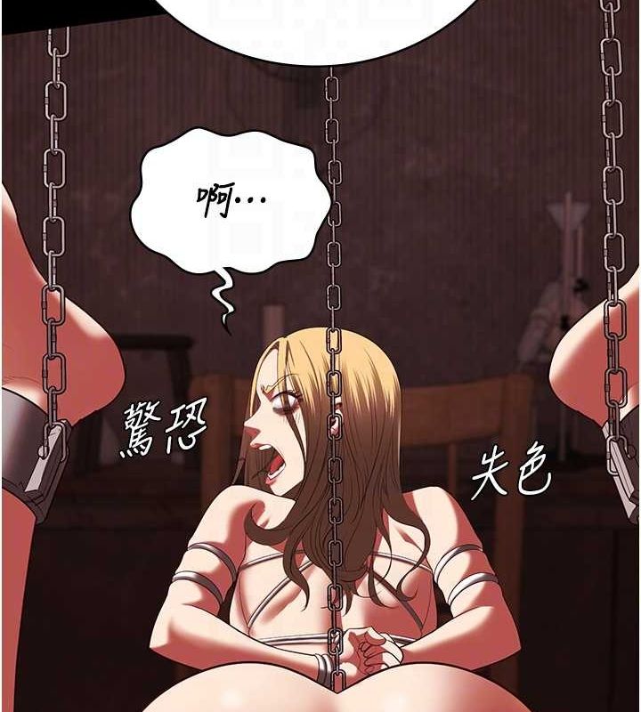 监狱女囚第92話-奪命四人行