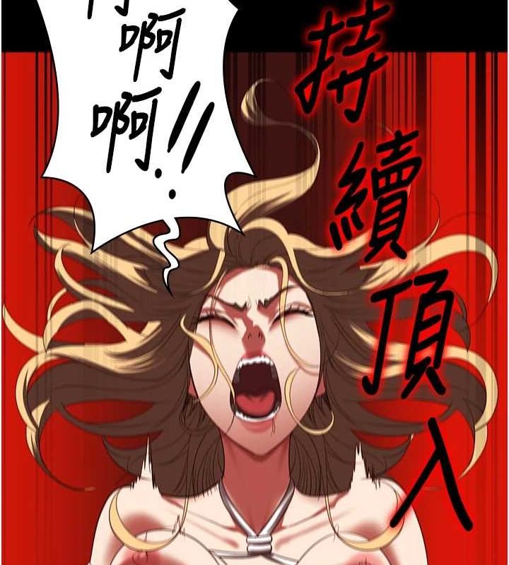 监狱女囚第92話-奪命四人行