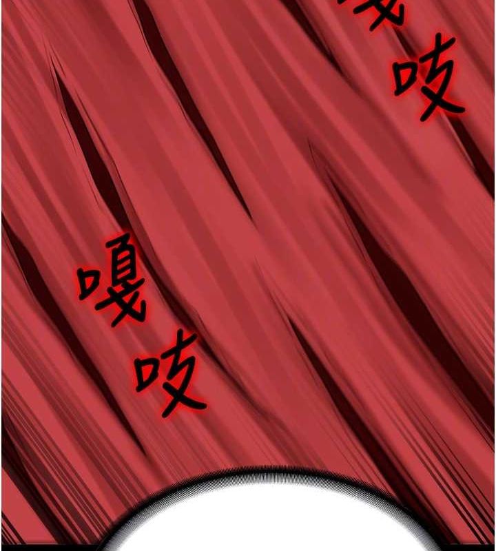 监狱女囚第92話-奪命四人行