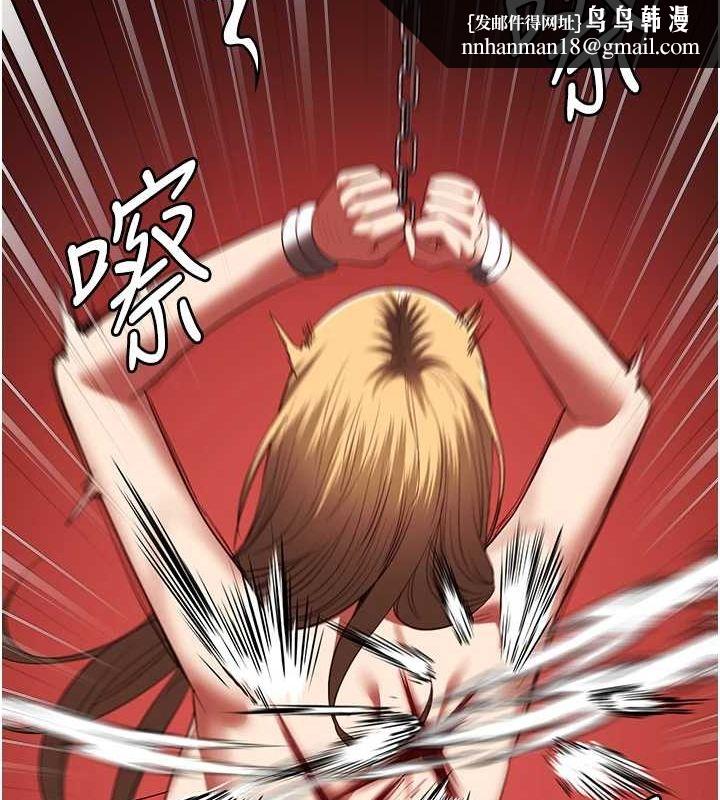 监狱女囚第92話-奪命四人行