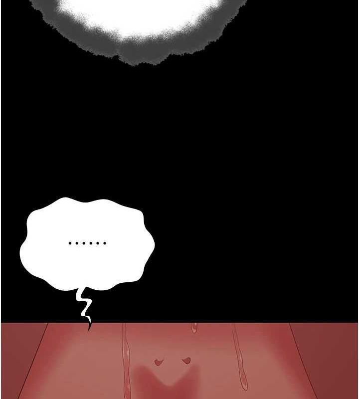 监狱女囚第92話-奪命四人行