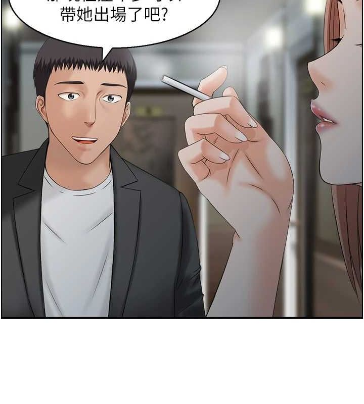 人妻控第33話-腦海裡只有他