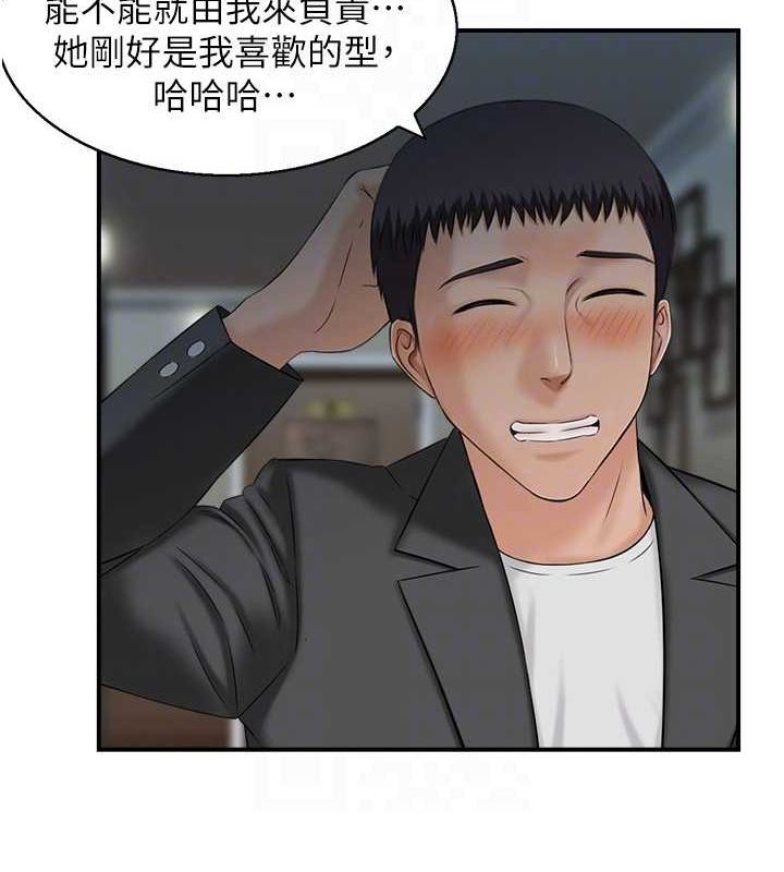 人妻控第33話-腦海裡只有他