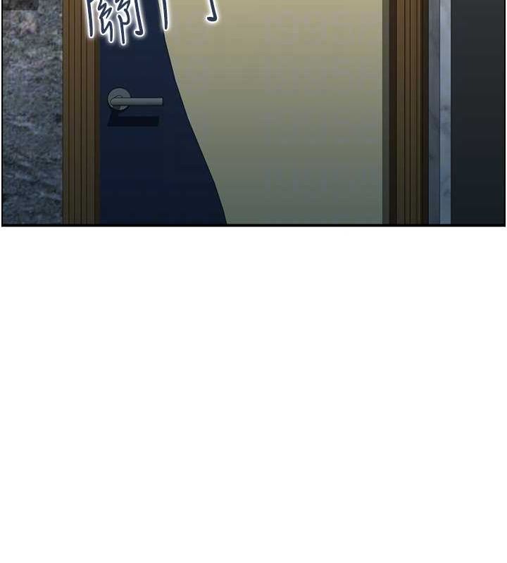 人妻控第33話-腦海裡只有他