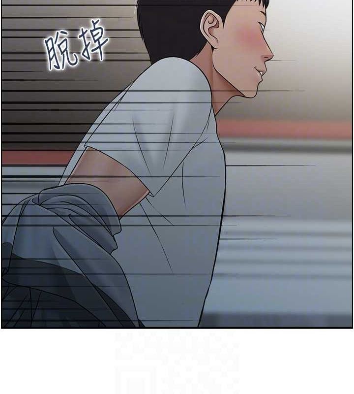 人妻控第33話-腦海裡只有他