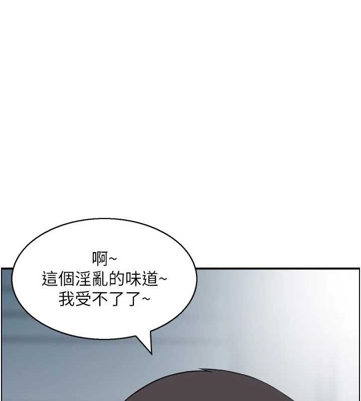 人妻控第33話-腦海裡只有他