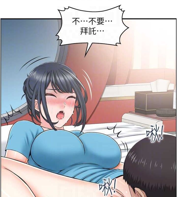 人妻控第33話-腦海裡只有他