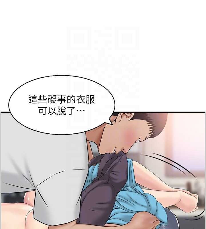 人妻控第33話-腦海裡只有他