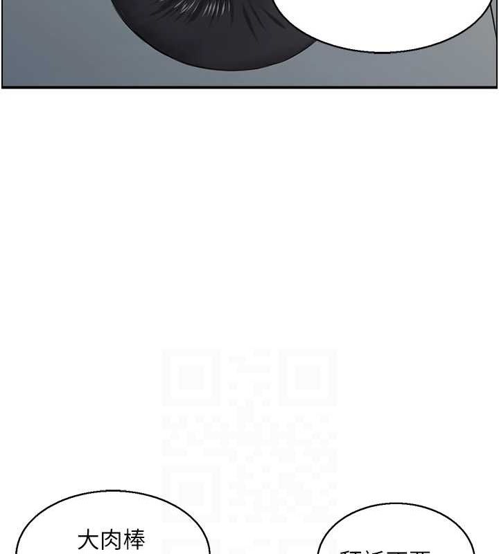 人妻控第33話-腦海裡只有他