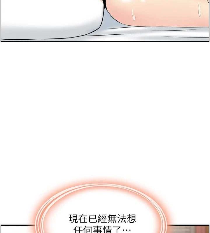 人妻控第33話-腦海裡只有他