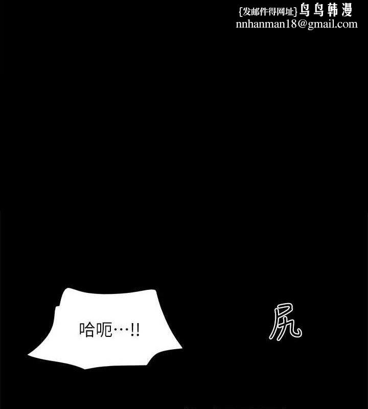 协议换爱(无码版)第129話-徹底被馴服的感覺