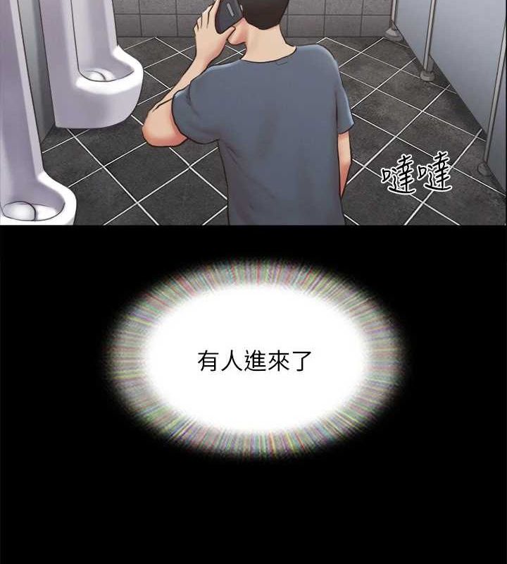 协议换爱(无码版)第129話-徹底被馴服的感覺