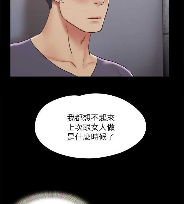 协议换爱(无码版)第129話-徹底被馴服的感覺