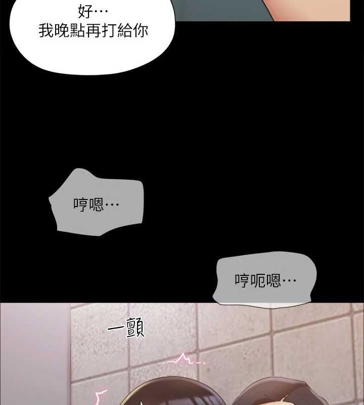 协议换爱(无码版)第129話-徹底被馴服的感覺