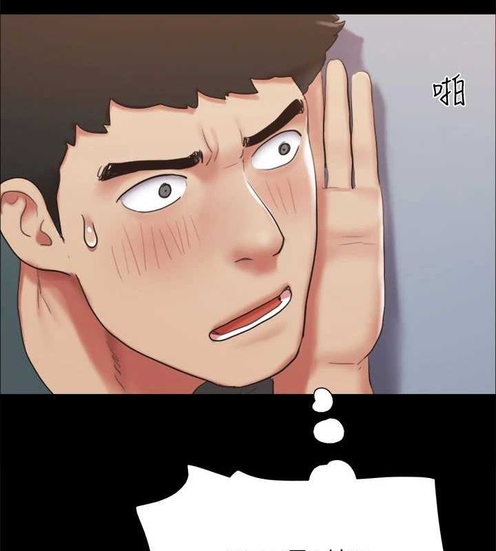 协议换爱(无码版)第129話-徹底被馴服的感覺