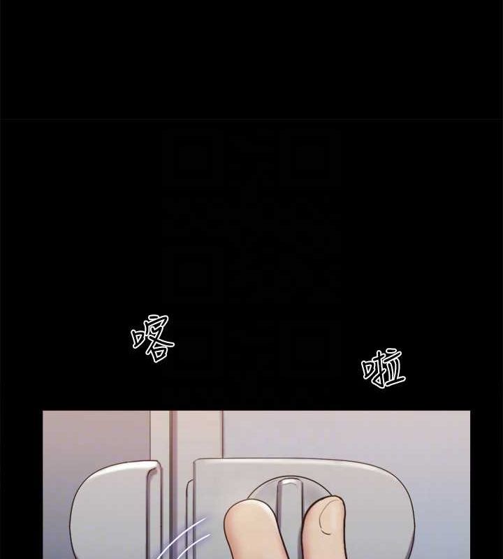 协议换爱(无码版)第129話-徹底被馴服的感覺