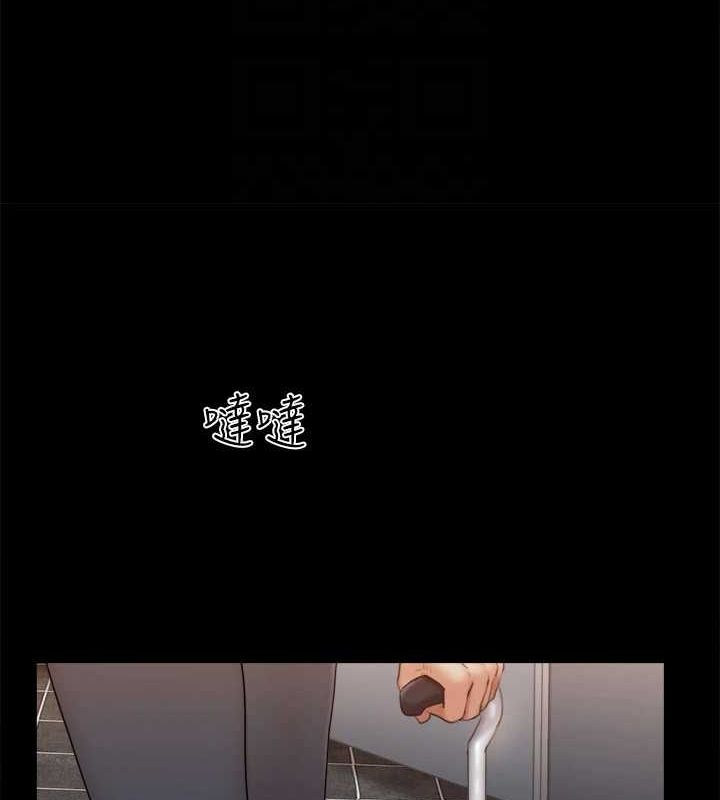 协议换爱(无码版)第129話-徹底被馴服的感覺