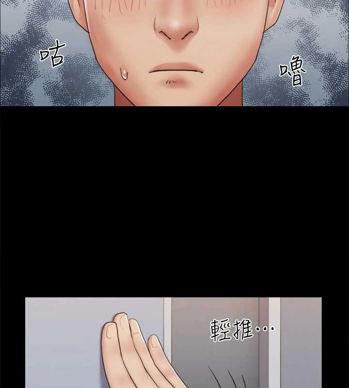 协议换爱(无码版)第129話-徹底被馴服的感覺