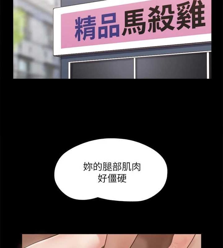 协议换爱(无码版)第130話-不平凡的性愛