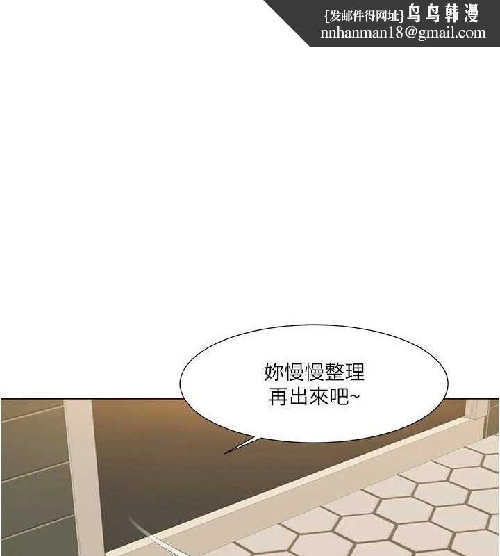 我的性福剧本第57話-盡力讓妳們懷孕!