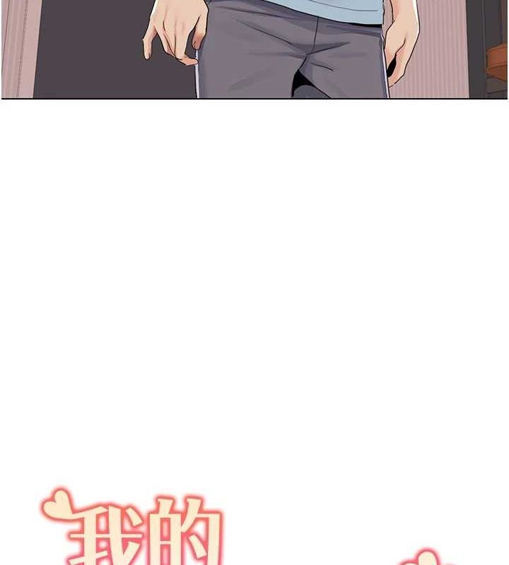 我的性福剧本第57話-盡力讓妳們懷孕!