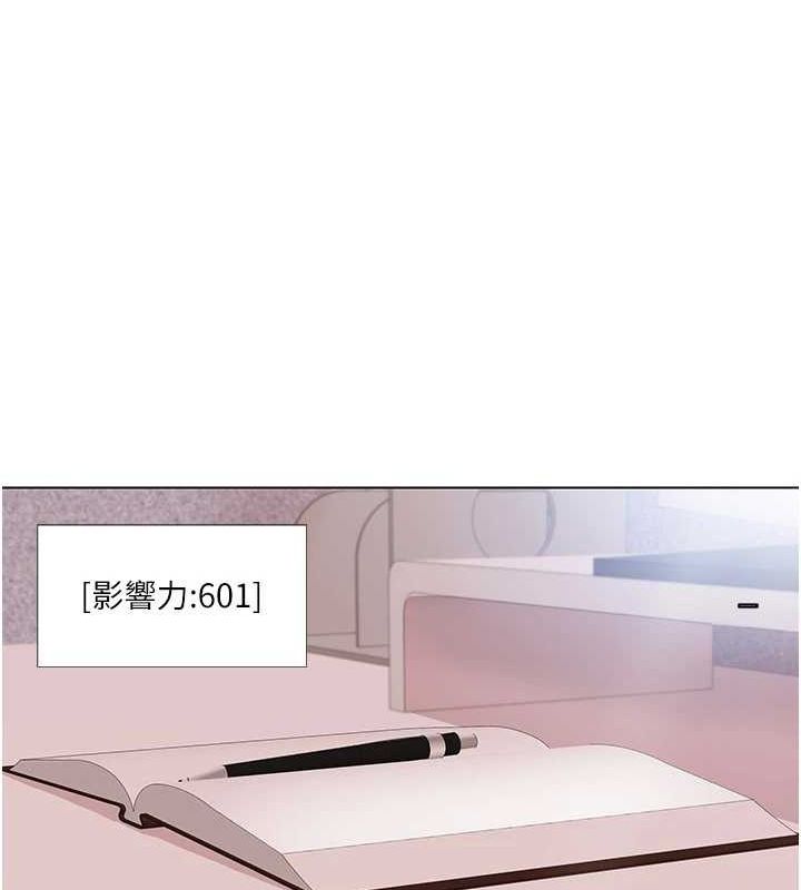 我的性福剧本第57話-盡力讓妳們懷孕!