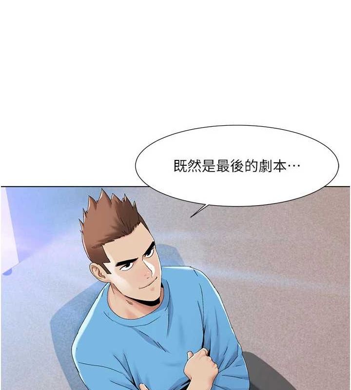 我的性福剧本第57話-盡力讓妳們懷孕!