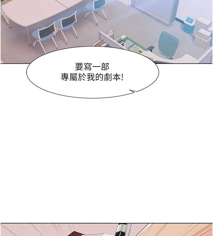 我的性福剧本第57話-盡力讓妳們懷孕!