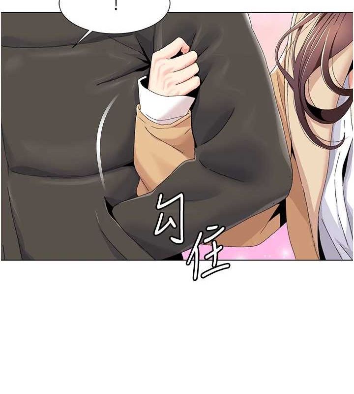 我的性福剧本第57話-盡力讓妳們懷孕!