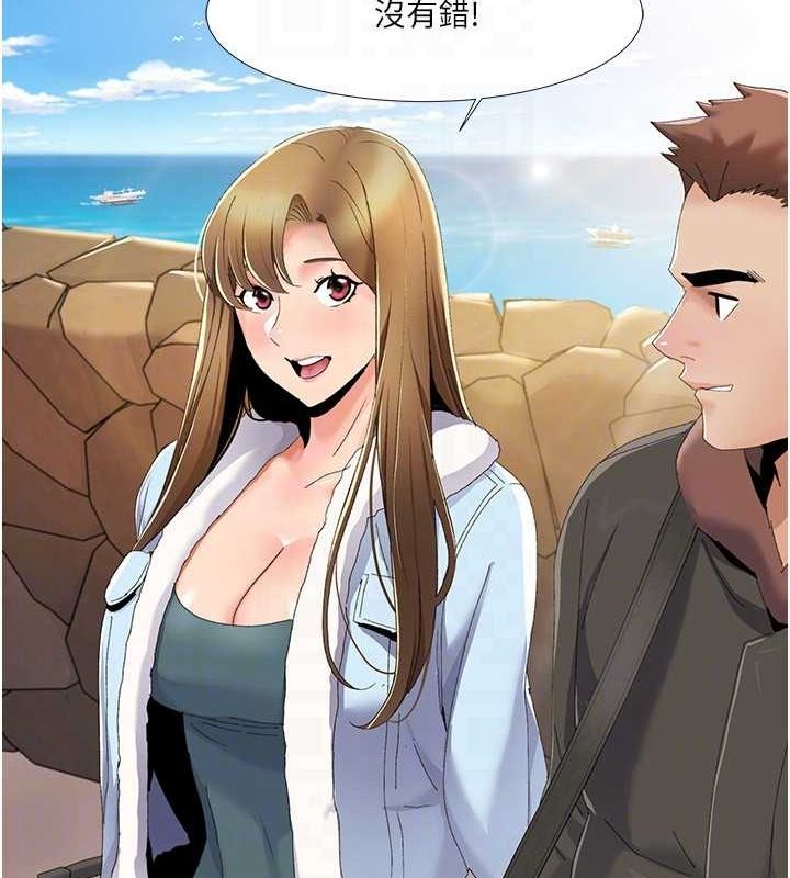 我的性福剧本第57話-盡力讓妳們懷孕!