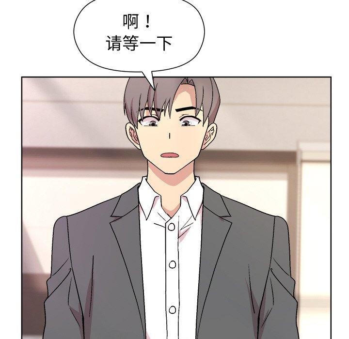 和美女上司玩游戏第36話