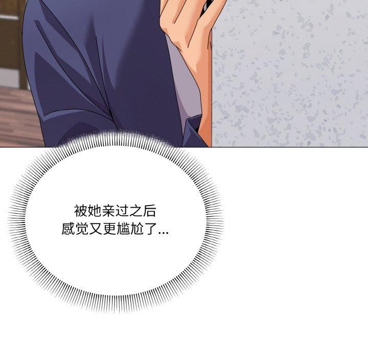 家人之间这样不好吧第30話