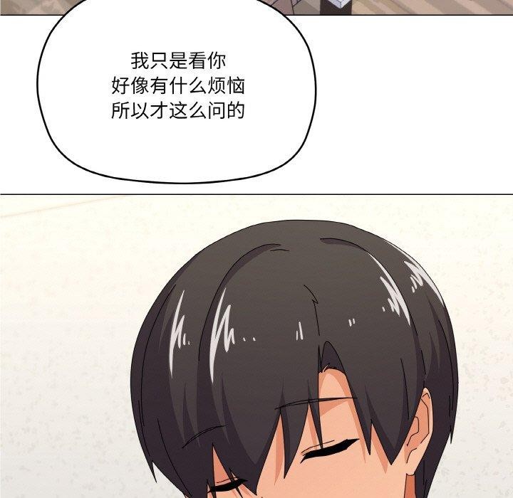 家人之间这样不好吧第30話