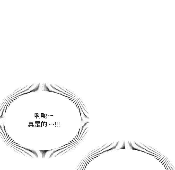 家人之间这样不好吧第30話