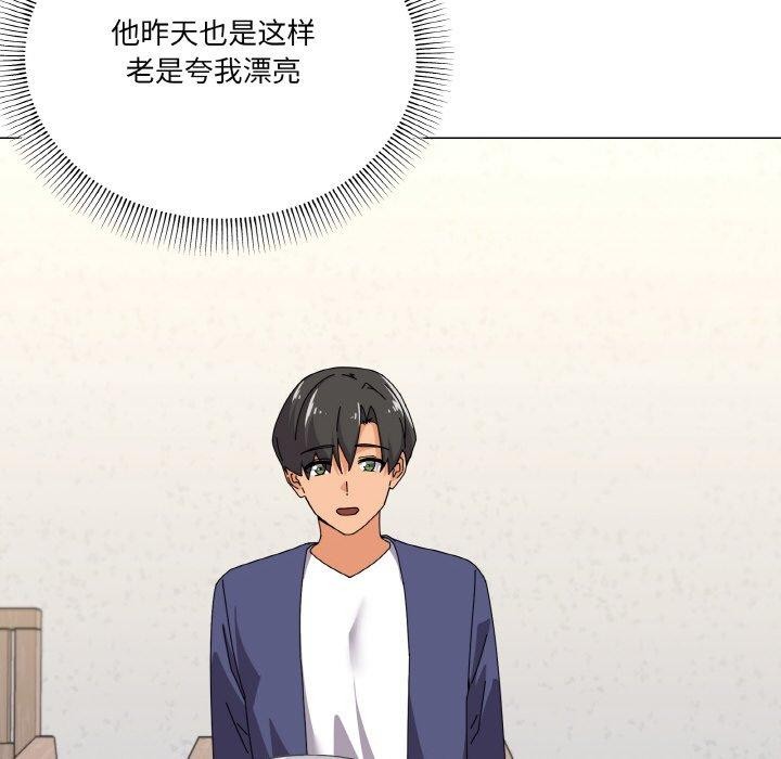 家人之间这样不好吧第30話