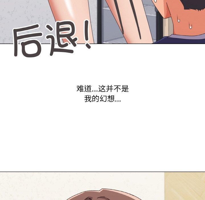 家人之间这样不好吧第30話