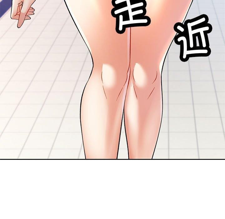 可以爱你吗第37話