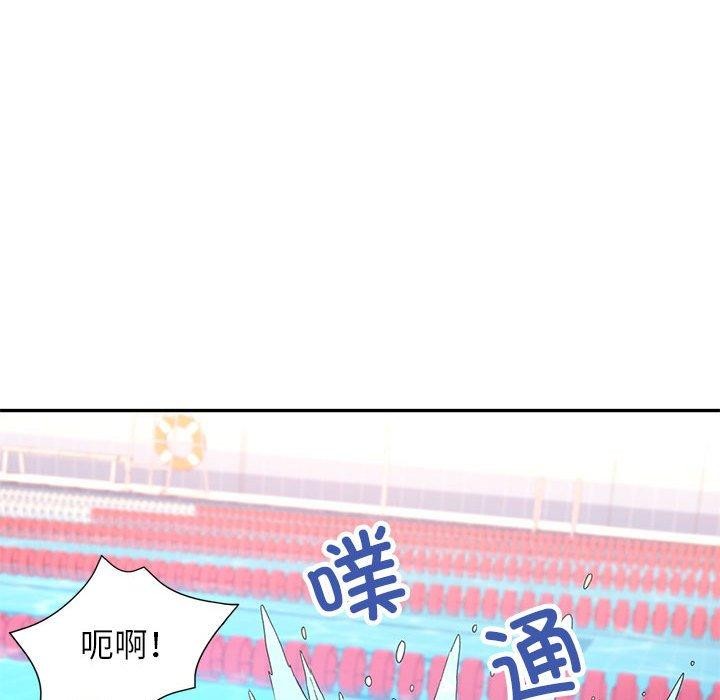 可以爱你吗第37話