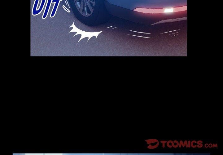 私密的牵绊第39話