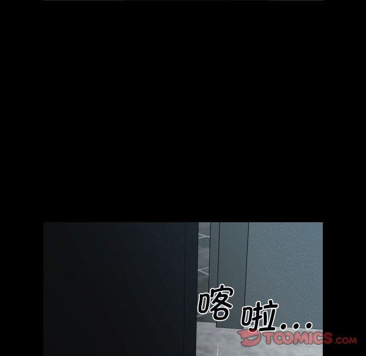 敲开你的门第124話