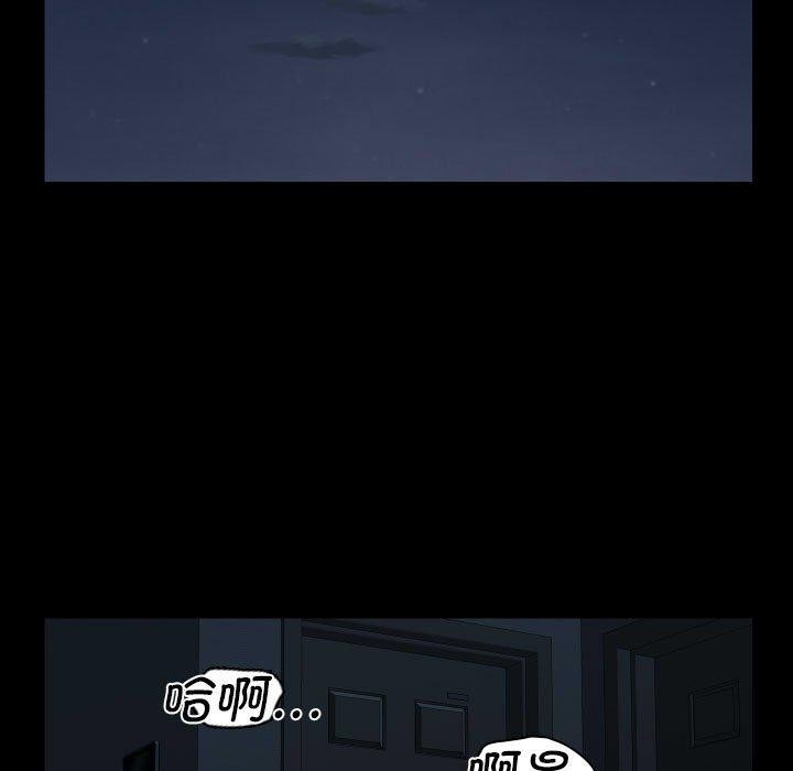 敲开你的门第124話