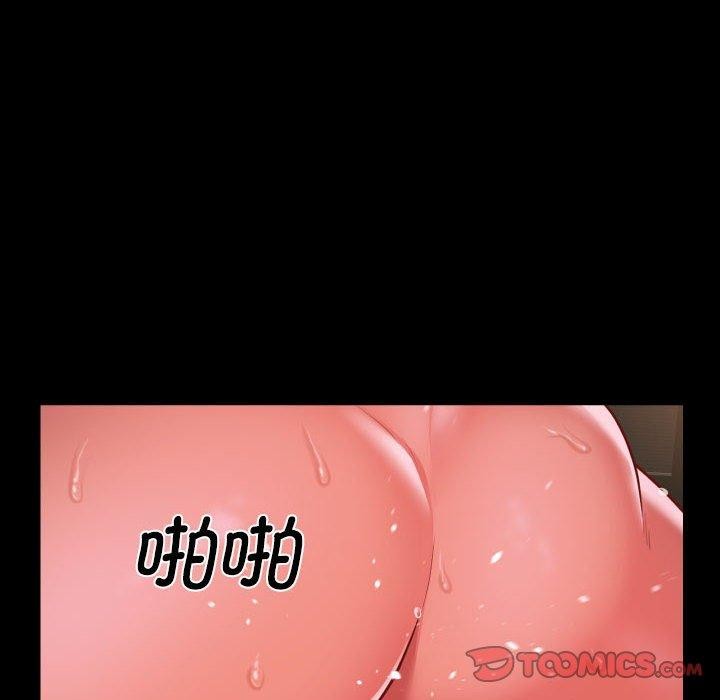 敲开你的门第124話