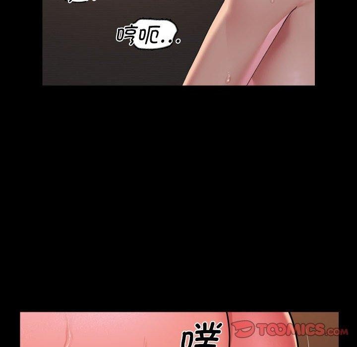 敲开你的门第124話