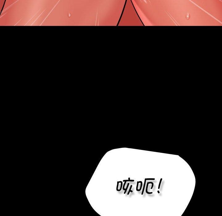 敲开你的门第124話