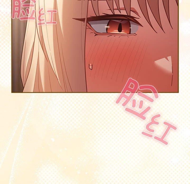 游戏规则我来定第84話