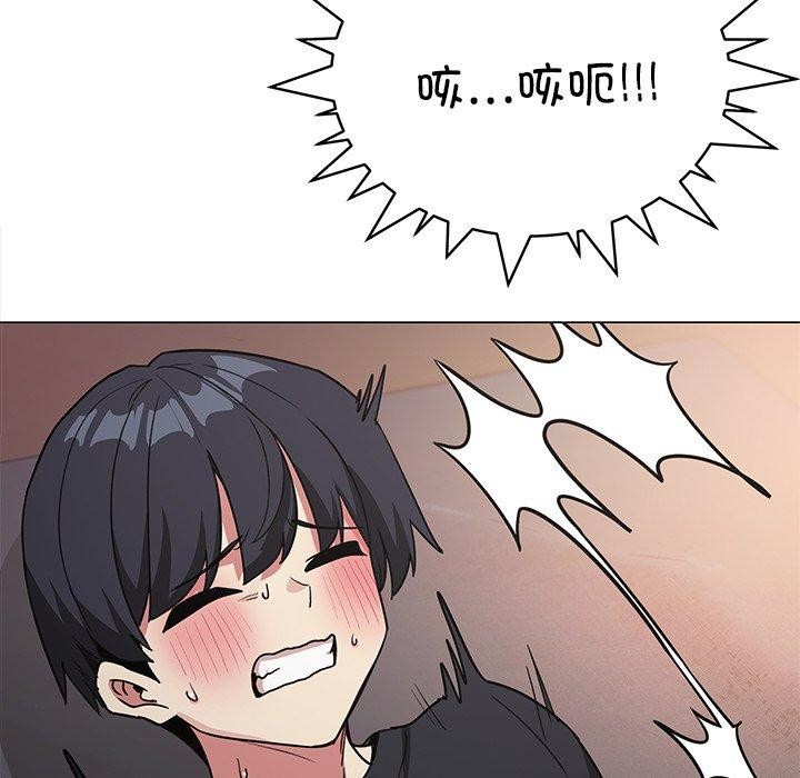 缺德邻居难相处第17話