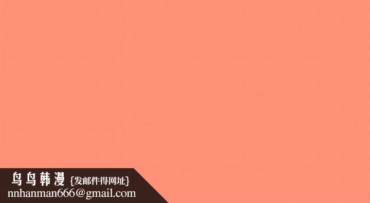 缺德邻居难相处第17話