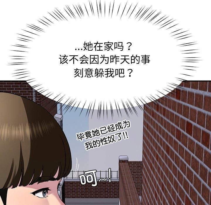 后宫之王第18話